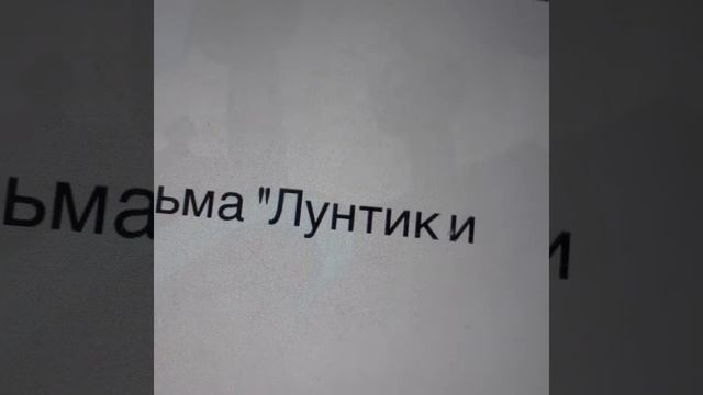 Акинатор угодал лунтика??? А вы смотрели этот мультик?