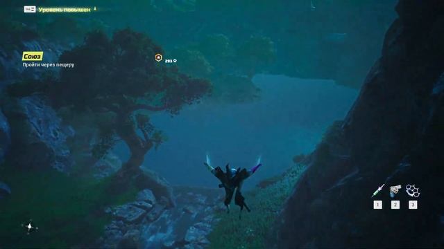 Biomutant прохождение 2