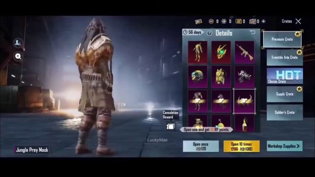 НОВЫЙ ПРЕМИУМ КЕЙС PUBG MOBILE! УТЕЧКИ ПРЕМИУМ КЕЙСА!