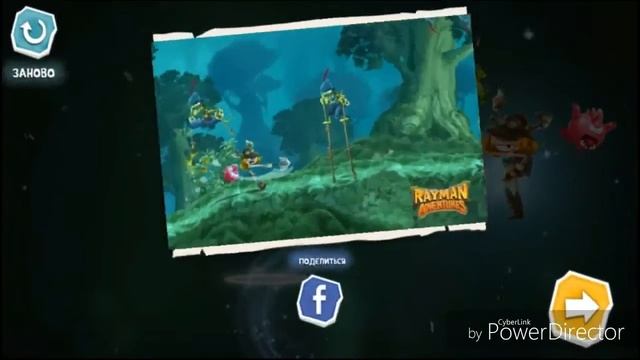 Прохождение игры Rayman Adventures