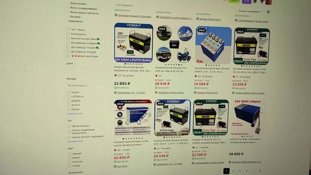 Аккумуляторы для инвалидной коляски какие выбрать на