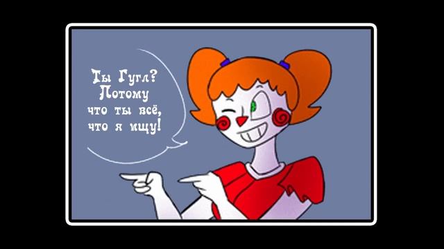 Урок пикапа   мини комикс FNAF