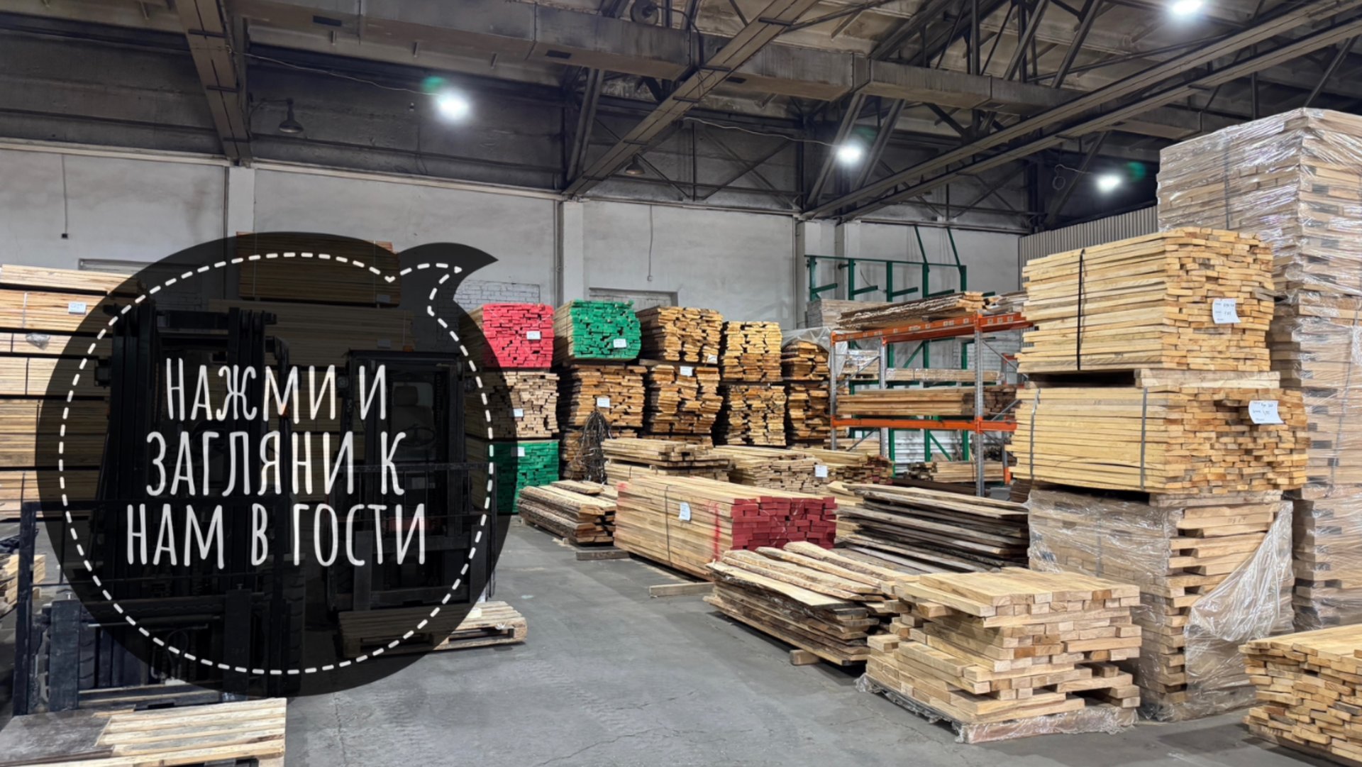 Торговый Дом Массив Экскурсия