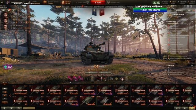 Реакция Корбена на 