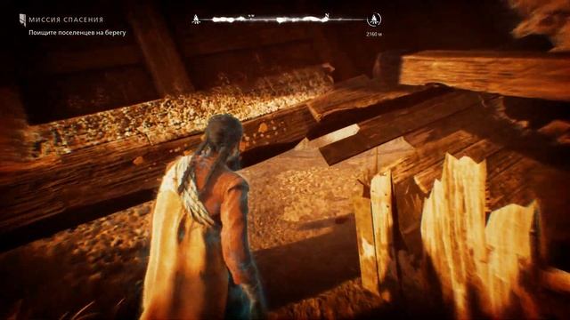 Banishers: Ghosts Of New Eden серия 40