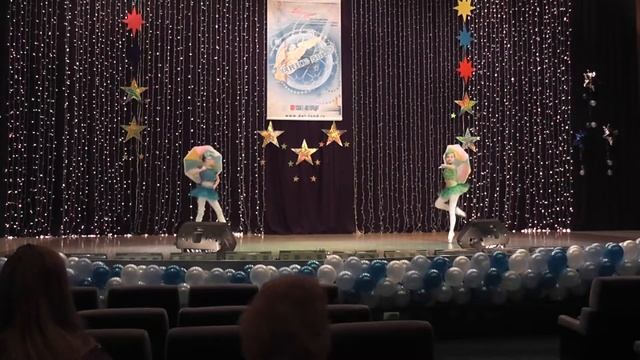 Грация - Прогулка