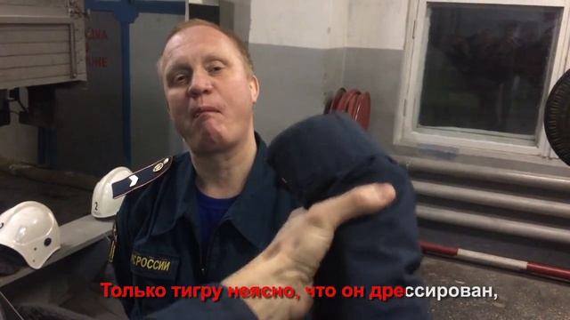 Пожарное караоке. Прикол )))