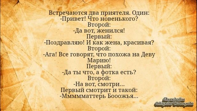 Пришлите Двух Гинекологов! Анекдоты Смешные до Слёз!