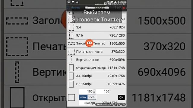 Туториал: быстрая обработка шапки