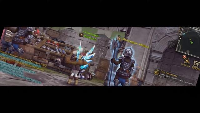 MUSIC New Dragon Nest - ТАНЦУЕМ ВЕЗДЕ