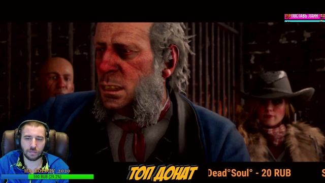 Red Dead Redemption 2 \ ONLINE \ (бегаем в онлайне)