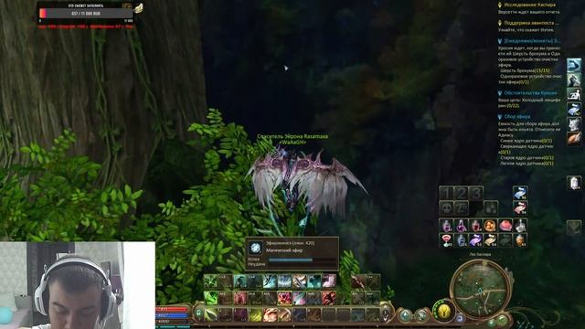 Aion Empire  Classic версия 2.1. Качаемся ингесон каспрар удас