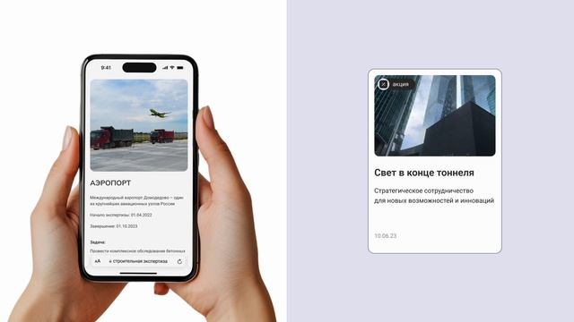 Прометей_анимация