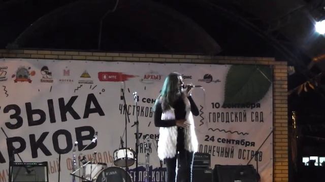 Музыка Парков - ФИНАЛИСТ - Тая