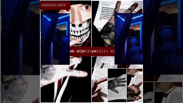 YAKUZA43RUS _ (ХИПХОП)