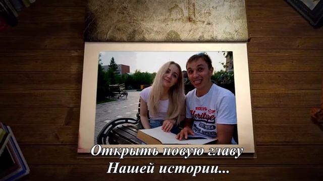 КРЕАТИВНОЕ ПРИГЛАШЕНИЕ НА СВАДЬБУ