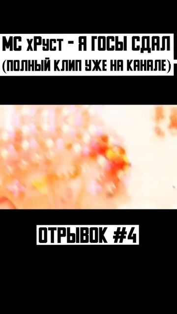 #рек #рекомендации #врек #юмор #прикол #клип #песня #трек #рэп #хипхоп #хит