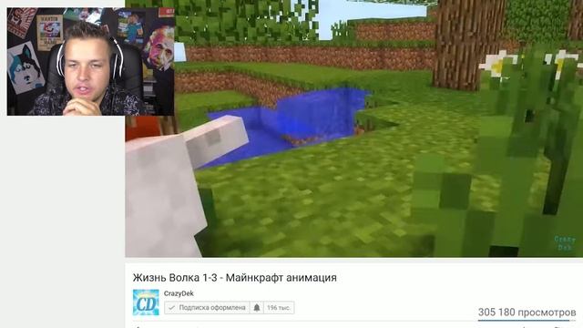 РЕАЛИСТИЧНЫЙ МАЙНКРАФТ | МАЙНКРАФТ В РЕАЛЬНОЙ ЖИЗНИ | REALISTIC MINEACRAFT! ТРОЛЛИНГ НУБ В МАЙНКРАФ