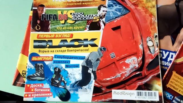 Журналы - PSM ( PlayStation Magazine) часть 3