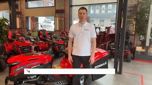Садовый трактор бензиновый МОБИЛ К XP104 ПРО! Мощный сад?