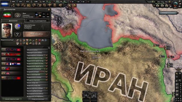 Хойка, но я убрал страны-агрессоры