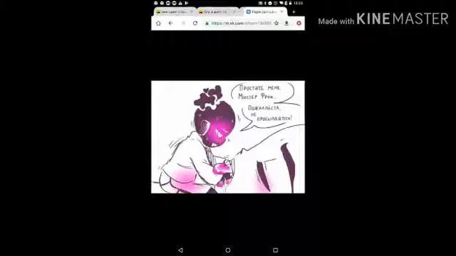 Комиксы в начяле вожможен 16 +