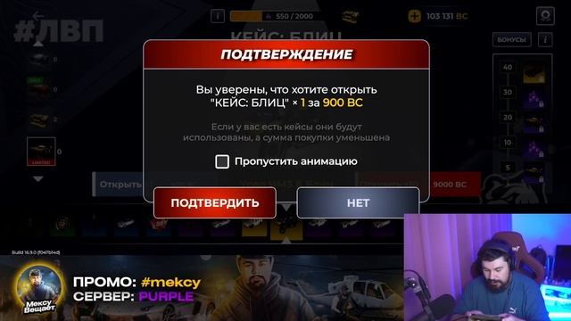 ОБНОВА! ВЗЛОМАЛ КЕЙСИКИ НА ЗОЛОТОЙ ДРОП = УРАЛ + ТАНКИ Б