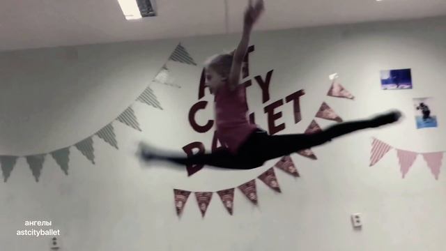 Душой исполненный полёт ангелов #astcityballet