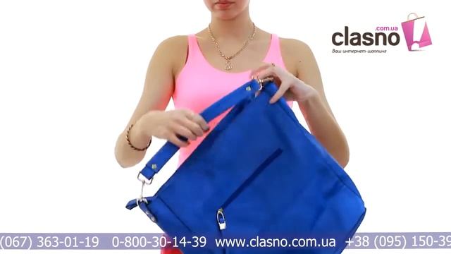 Сумка Fashion Bag, артикул 1597018