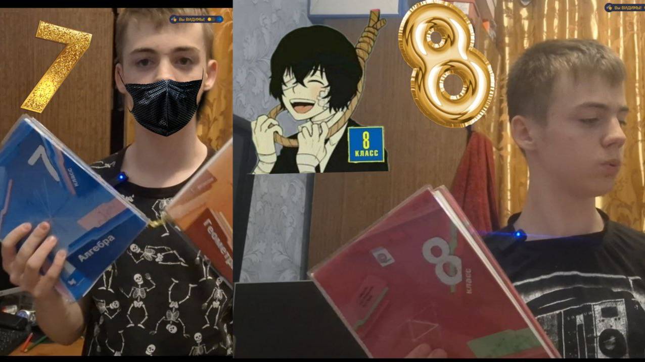 💫7 класс против 8 класса чем отличаются разбираем вместе 💫