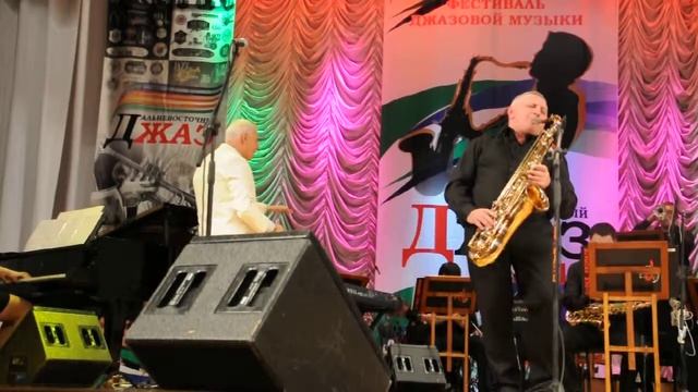 В Хабаровской краевой филармонии 