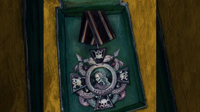 Mozee Montana Цепь (Хуже всех 2019)