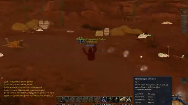 Aion Light Глад vs Син