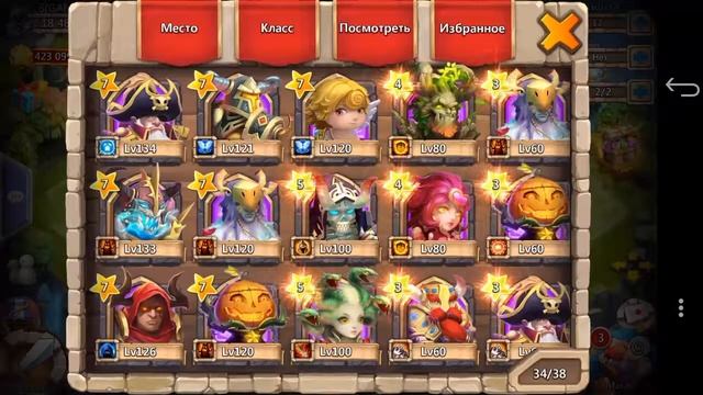 Розыгрыш Аккаунта!!Битва Замков/Castle Clash