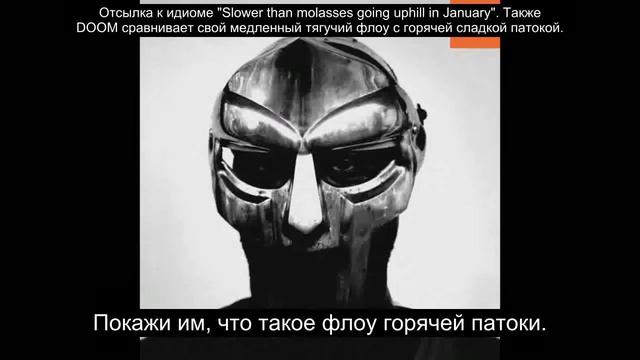 Madvillain - All Caps (Русский Перевод Субтитры)