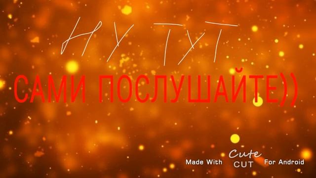 Знакомство с осками друзей)) (анимация)