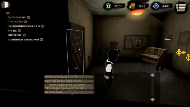 Beholder 2 Прохождение на русском ✽ Расследование