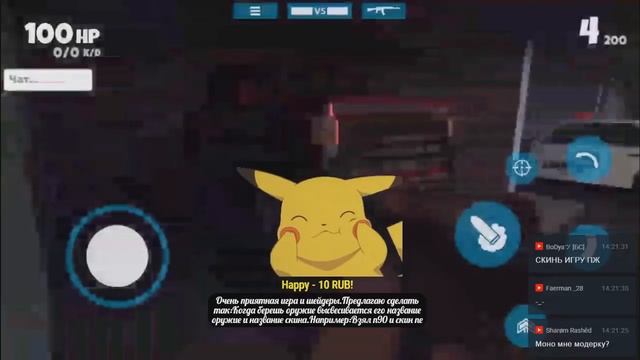 СЛИВ ВСЕЙ ИНФОРМАЦИИ ИЗ ИГРЫ БС2 (Fun Of Guns) \\ ПОНЧИМЕН СЛИ