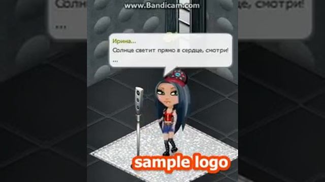 Клип Бьянка