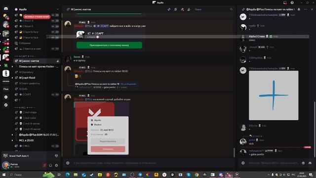 2025-05-21 22-42-25 вщшапгровы7нр