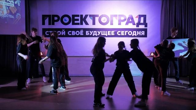 ЗИМА, 2024 :: НОВОГОДНЯЯ СМЕНА / Танцевальный конвейер — Район Селёдочный (Южный)