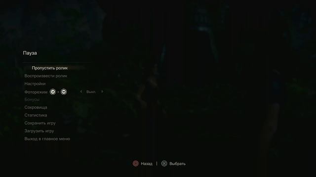 Uncharted: The Lost Legacy. Прохождение (4K). Глава 6.