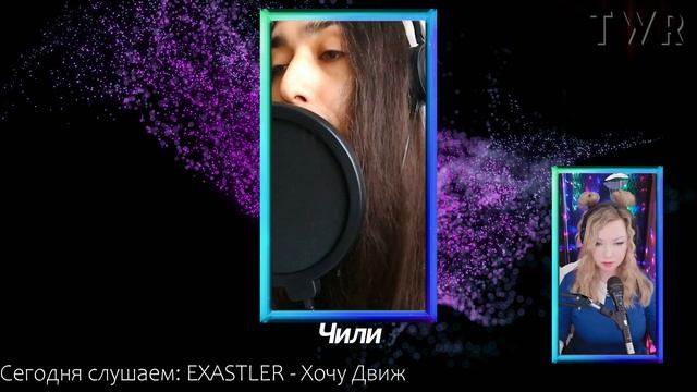 Эксперты и Иностранцы слушают ноунеймов #8: EXASTLER Feat. Zayatz - Хочу Движ