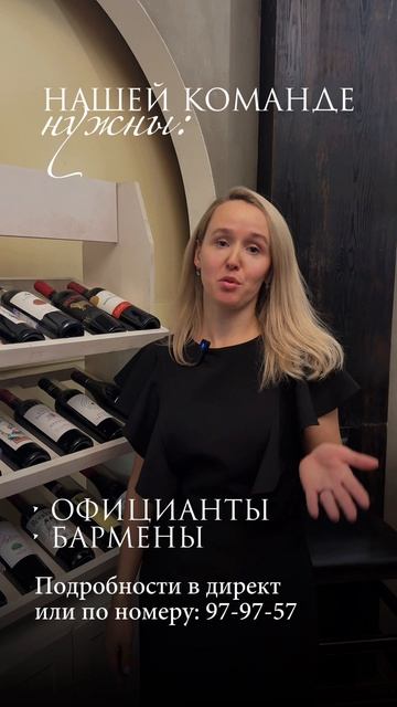 Приглашаем в команду Prego