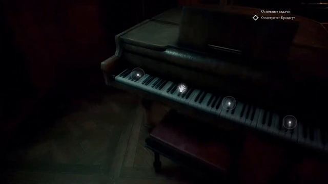 Прохождение Call of Cthulhu 2018  Часть 5: Бродяга