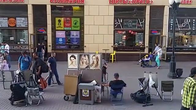 Арбат 2 18.08 17:44 код-146 611 человек