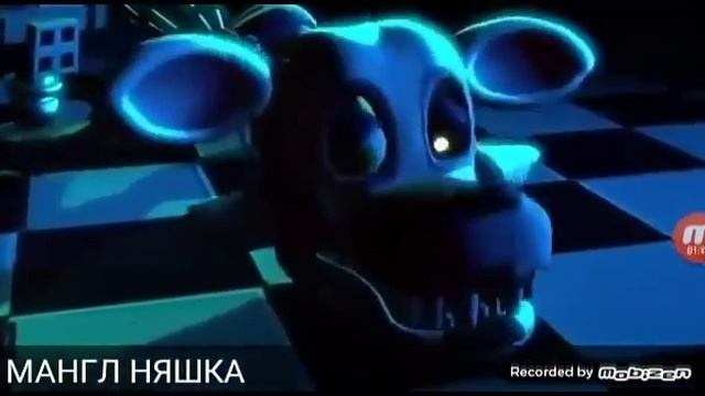 Фантайм Фокси и Манго выучили новую песню