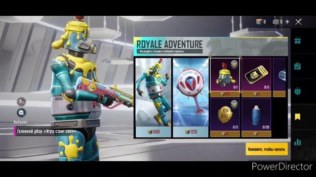 Сливы М416 ФАРАОН😱😱😱 Лучший скин на топ эмку за всю и