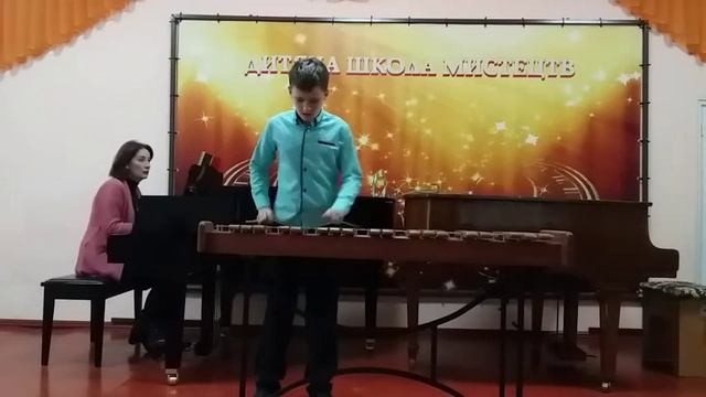 Полянчук Денис - 12 років, Арам Хачатурян 