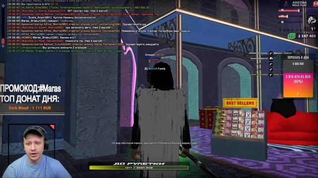 КАК МАРАС ШАКУР ЗАДАВАЛ ВОПРОСЫ ЛВПД КОПУ... (нарезка) | MARAS SHAKUR | GTA SAMP